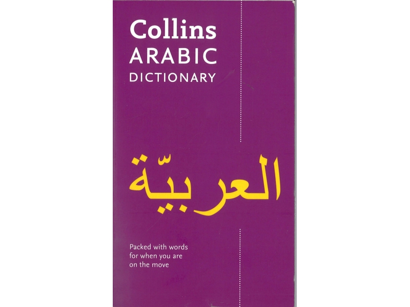 Collins Pocket Edition Arabic  Dictionary
