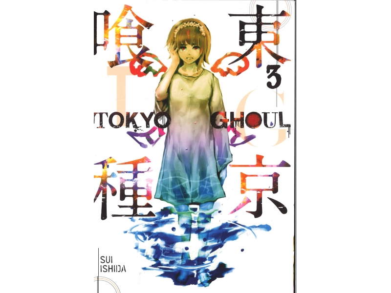 Tokyo Ghoul 3 - Sui Ishida