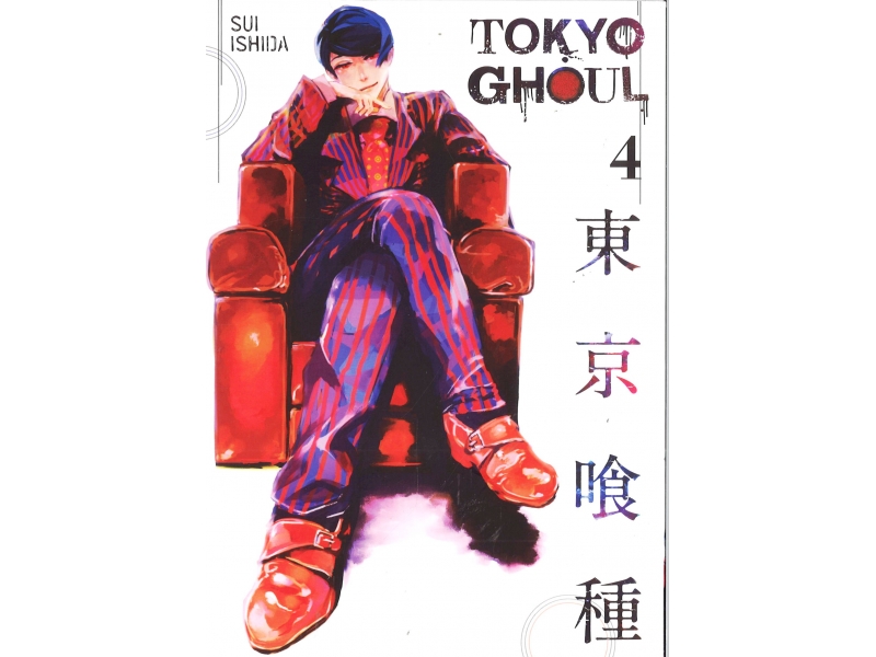 Tokyo Ghoul 4 - Sui Ishida