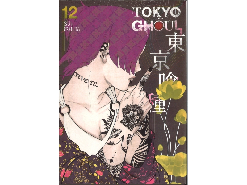 Tokyo Ghoul 12 - Sui Ishida
