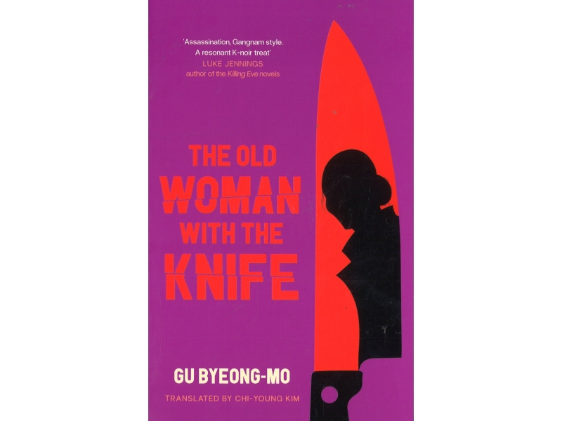 The Old Woman With The Knife - Gu Byeong-Mo
